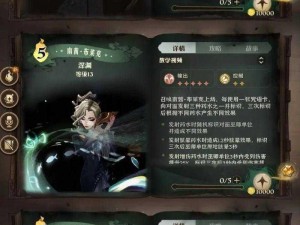 哈利波特魔法觉醒：深入黑暗森林的危机生物处置任务攻略