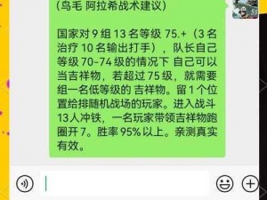 墨子低端局高胜率秘诀揭秘：操作秘籍与战术解读