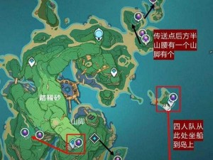 原神宝藏探索：紫晶块完整采集路线指南