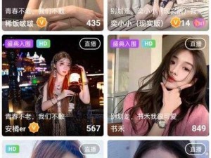 适合晚上看的APP下载直播-晚上想看直播？这几款适合晚上看的 APP 你一定要知道