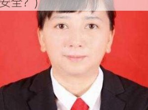 九一果冻制品厂李琼(九一果冻制品厂李琼：如何确保食品安全？)