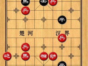 象棋残局攻略揭秘：轻松破解大多数象棋残局的策略与技巧