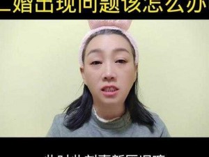 二婚都开过后门;二婚都开过后门，为何头婚如此难？