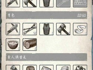 荒野日记孤岛图纸全攻略：详解图纸获取方法与途径