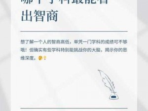 关于王小贱与马可波罗的激烈对决：一场智慧与实力的碰撞挑战