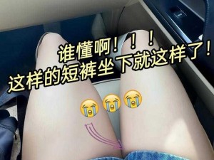 时尚舒适，小青年露 jiji 无短裤，展现青春活力