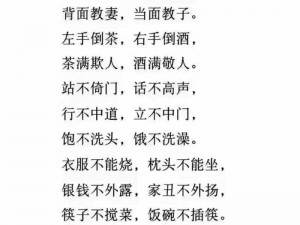 太久没挨打规矩忘了是吧,太久没挨打规矩忘了是吧，这次一定要让你长点记性