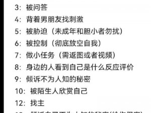 激发你的想象，让你的宠物更加聪明可爱——网调小狗任务表