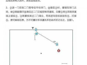 球球大作战段位提升高效战术解析：实战套路操作指南