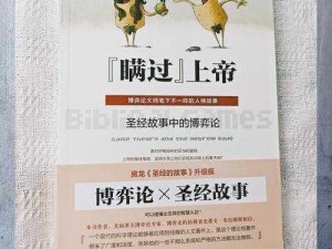 汉末乱世求生之道：英雄崛起与智慧博弈的传奇故事