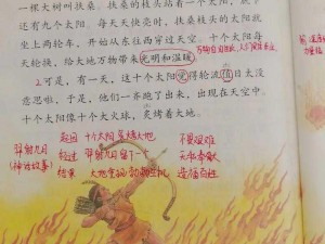 抖音魔性梗传第9关攻略详解：如何轻松突破后羿射日关卡？通关技巧大揭秘