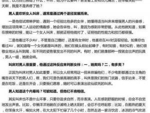 50岁的女人叫床嗷嗷的,50 岁的女人叫床为什么会嗷嗷的？