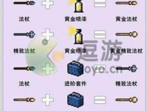 6星武器共鸣材料合成攻略：所需数量及合成流程全解析