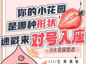 吃女生小花园的好处、请问吃女生小花园有哪些好处？