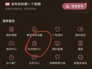 红桃视频m8u3永久进站、如何通过红桃视频 m8u3 永久进站？