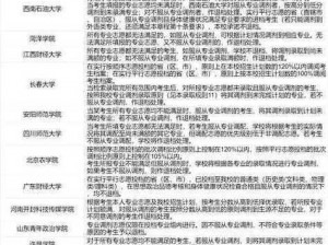 b 站十大全永不收费，高清流畅无广告，精彩内容看不停