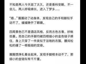 深入浅出TXl金银花讲的什么—深入浅出TXl 金银花讲的是什么？