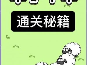 裂隙52层攻略详解：无百臂挑战，全程通关秘籍大揭秘