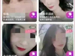 晚上直播比较污免费的，众多高颜值美女主播，私密直播秀不停