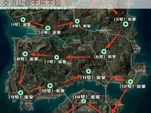 绝地求生：声控秘密攻略揭秘特殊指令和实用交流让你无所不知