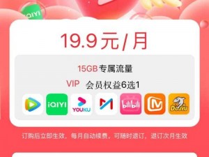 能收黄台的 APP 不收费，安全无广告，海量资源随心看