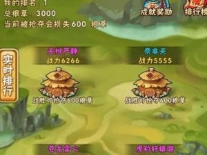 少年三国志2蜀国紫金合击之策略解析：蜀国英雄如何巧妙运用合击技能制胜敌军