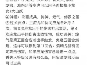 符灵门派捕捉点位详解：探寻符灵的隐匿之处与捕捉攻略