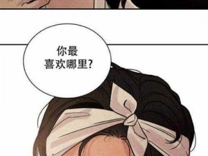 一款提供野画集免费阅读漫画下拉式的在线观看平台