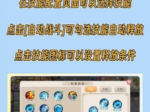 光明勇士时空裂隙攻略：时空探险者游戏玩法与通关指南