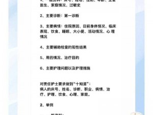 急救护士满天星;如何成为一名优秀的急救护士？满天星告诉你答案