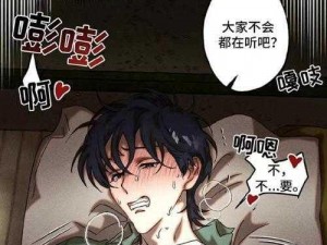 韩漫漫画登录页面入口弹窗秋蝉张，海量热门漫画免费看