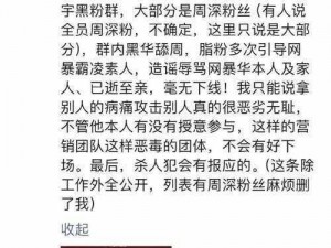 黑料网黑料大事记黑料——保护你的隐私，让你远离网络暴力