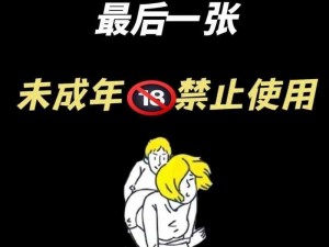 体育生控射【体育生为何控射？】