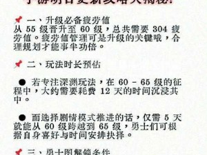 守卫者王国公测时间揭秘：全面解析游戏上线日程安排详解，何时开启公测大门？