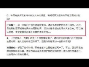 荒野国度安装指南：详细配置说明与操作教程