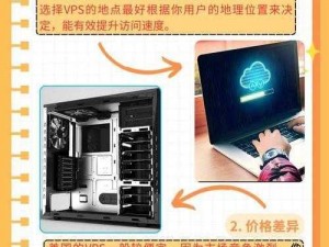 美国vs欧洲版windowsvps对比_美国版 windowsvps 与欧洲版 windowsvps 有何不同？