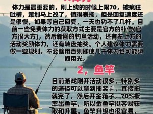 乐高无限钓鱼指南：掌握技巧，轻松钓获珍稀鱼类