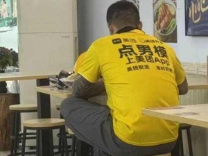 国产GaysexChina男外卖-国产 GaysexChina 男外卖员：提供私密送餐服务