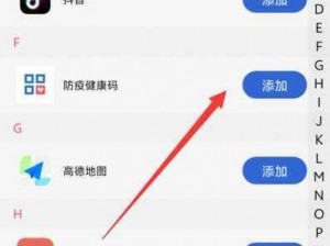 小科科app软件隐藏入口、小科科 app 软件隐藏入口是真的吗？