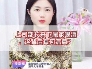 老公喝醉了上司来家吃饭-上司来家吃饭，醉酒老公却不省人事