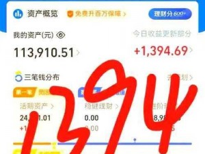 明日之后辐射基金终结时间揭秘：最新消息解读辐射基金截止日期