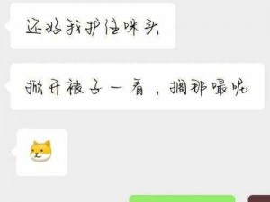 和同学裸睡把我j玩硬了作文;和同学裸睡，我被他的行为弄硬了