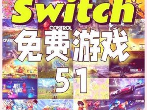 Switch上方舟游戏能否安装模组：探讨游戏定制化的可能性与限制