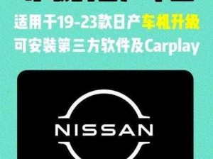 中文日产幕无线码一区2021、探索 2021 年中文日产幕无线码一区的魅力