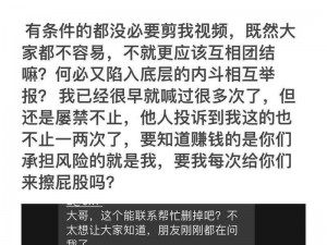 51国精产品自偷自偷,51 国精产品自偷自偷，为何屡禁不止？