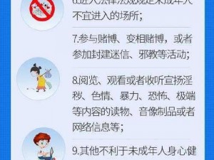 关于成长守护平台未成年强制解除策略的介绍：未成年如何强制执行解除成长守护平台限制方法解析