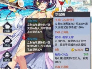 机动战队机师觉醒入口位置揭秘：全面指南分享觉醒入口所在之处