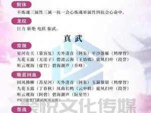 离别刺探峨眉秘，峨眉门派武学宝典全解析