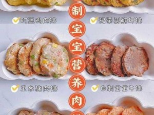 鲤鱼乡全肉尿液——美味多汁，营养丰富的肉汁饮品