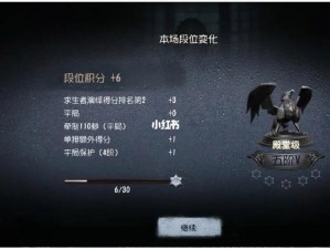 《第五人格：求生者应对守尸者策略解析与技巧分享》